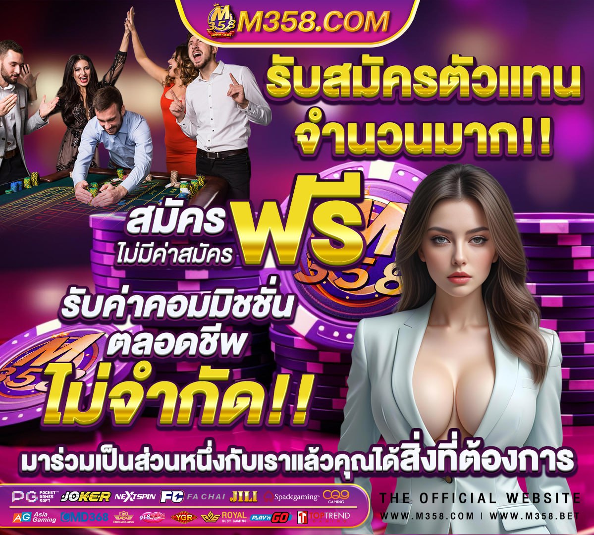 สล็อต สมัคร ผ่าน วอ เลท ไม่มีขั้นต่ํา